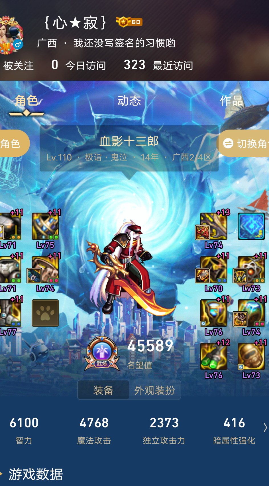 混子奶有话说:我急了！我为策划点赞！！3