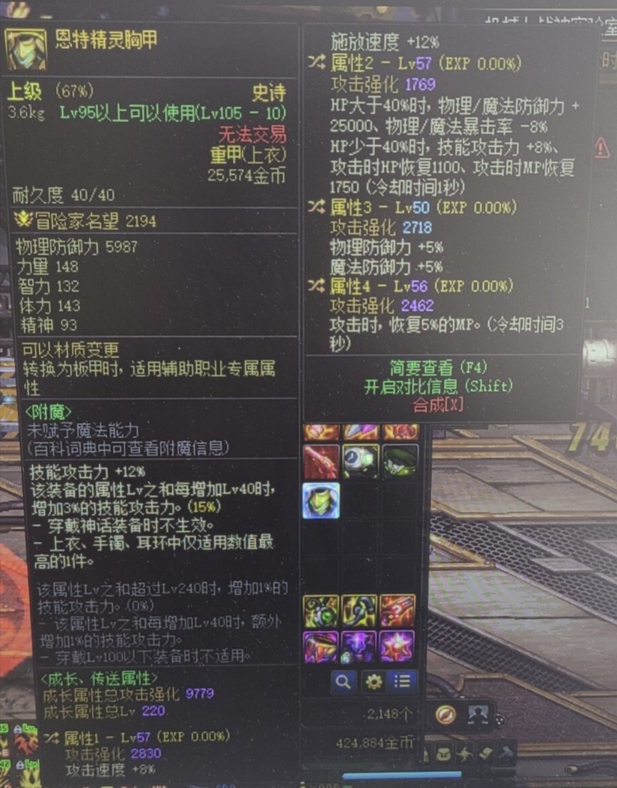 我服了呀，这是bug吗1