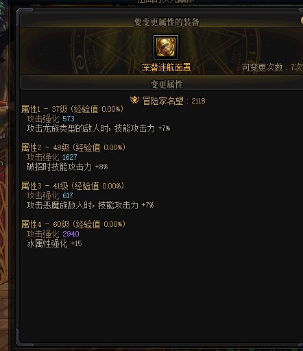 3.5词条的自定义你们会用吗？2