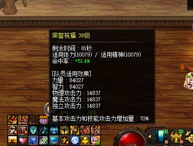 来个大伙整个活1