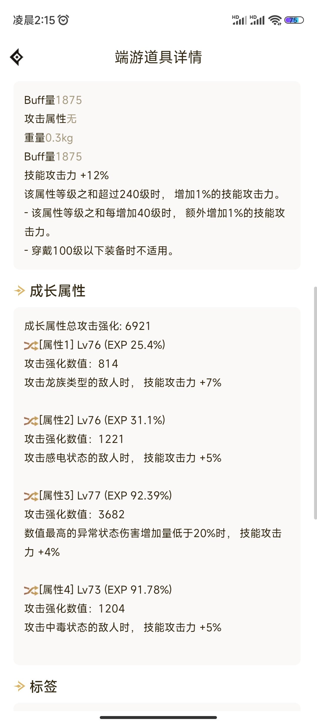 内有狗叫1