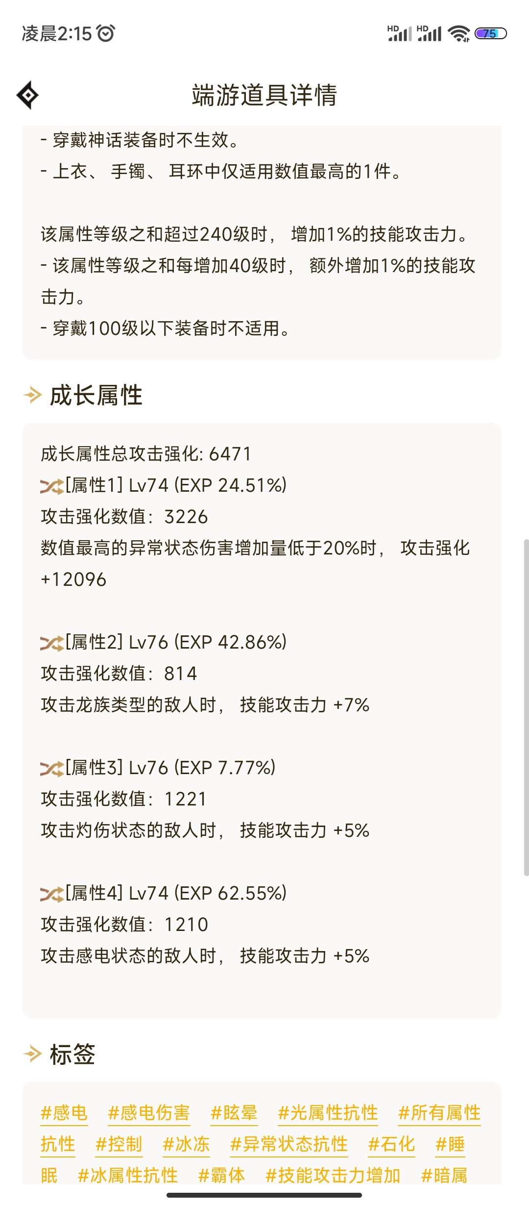内有狗叫2