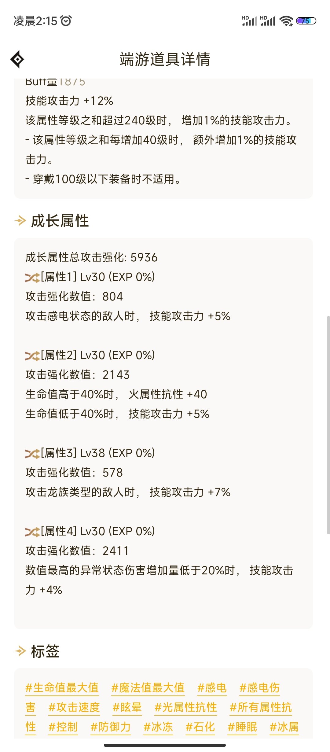 内有狗叫3