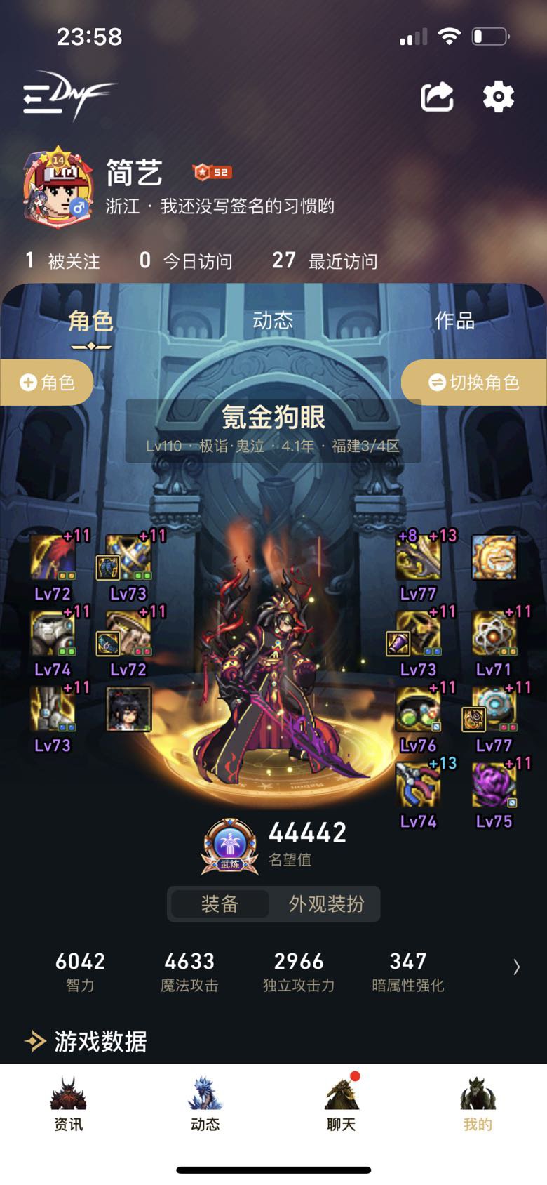 鬼泣转剑魂？1