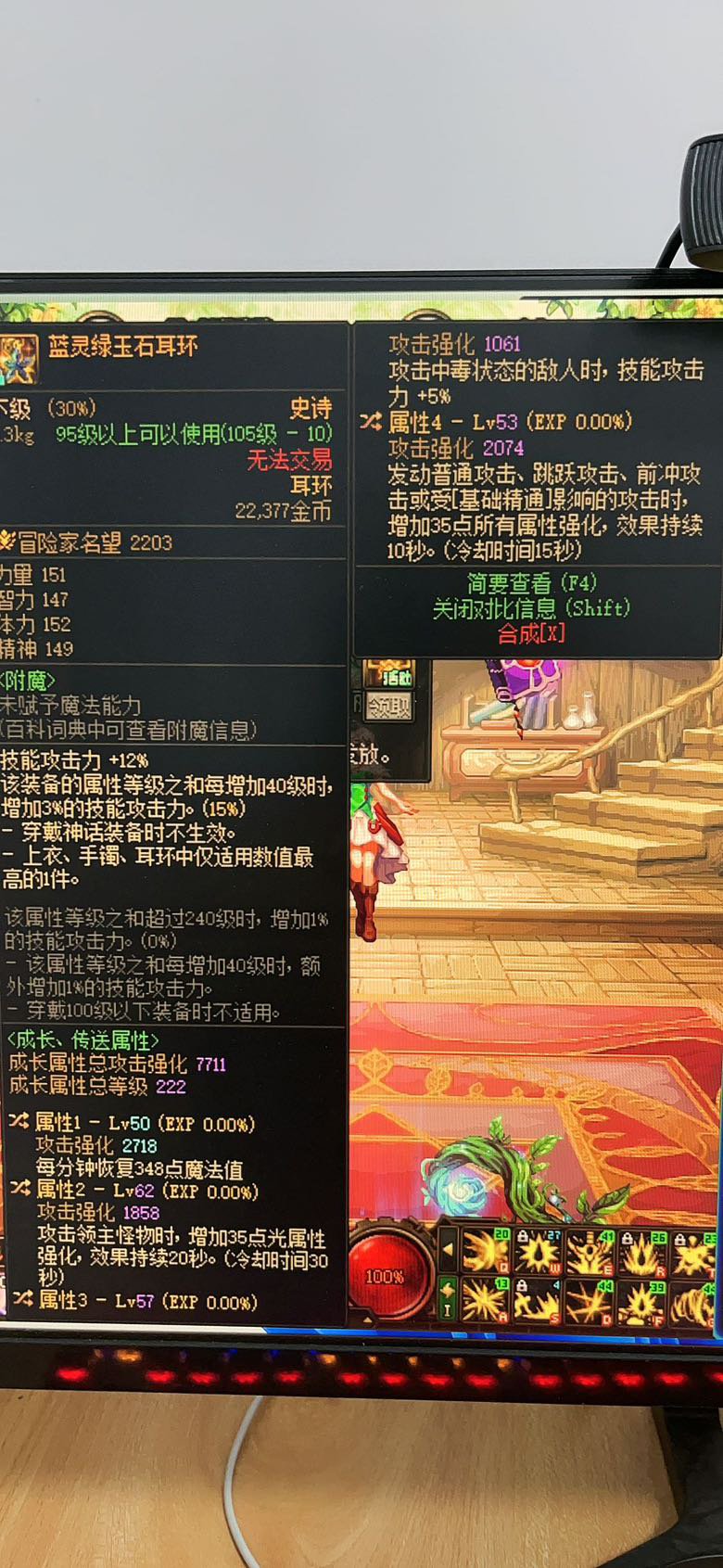 1词条换龙7怎么样？1