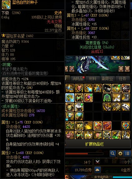 灼烧破冰流嘛？1
