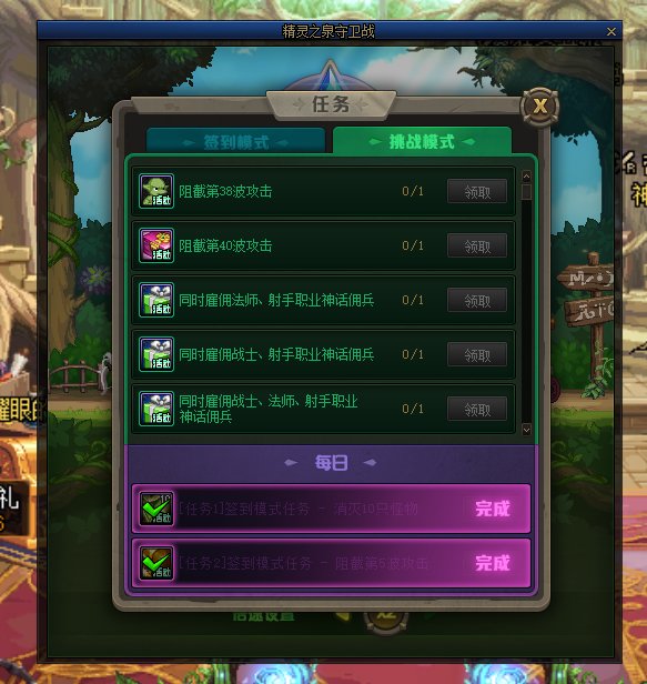 小游戏，破防了2
