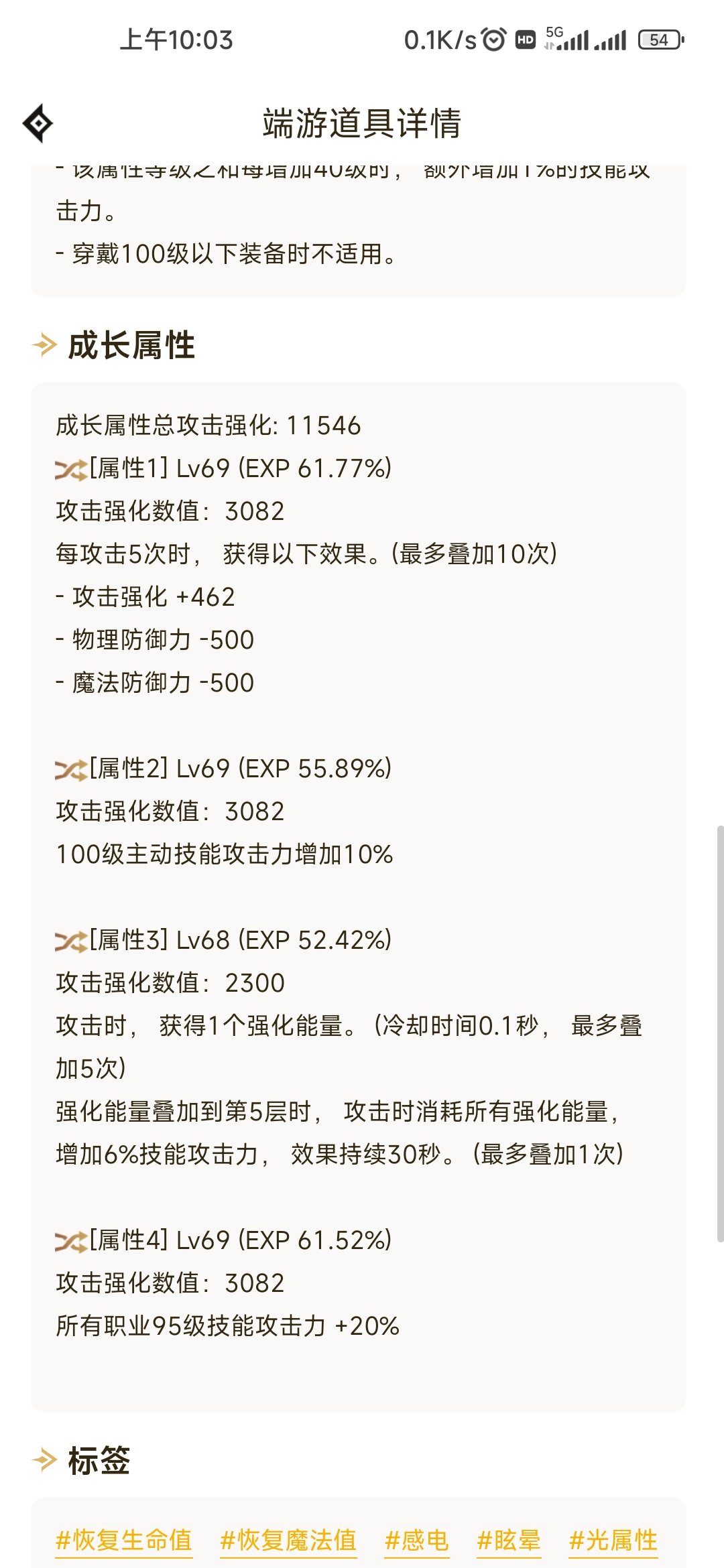 没出过蓝灵，和深潜差距大吗1