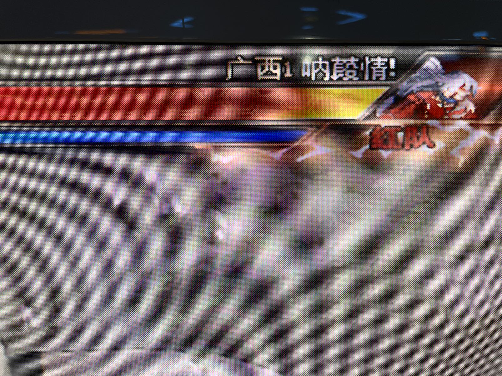 pk场遇到广西1卡屏狗1