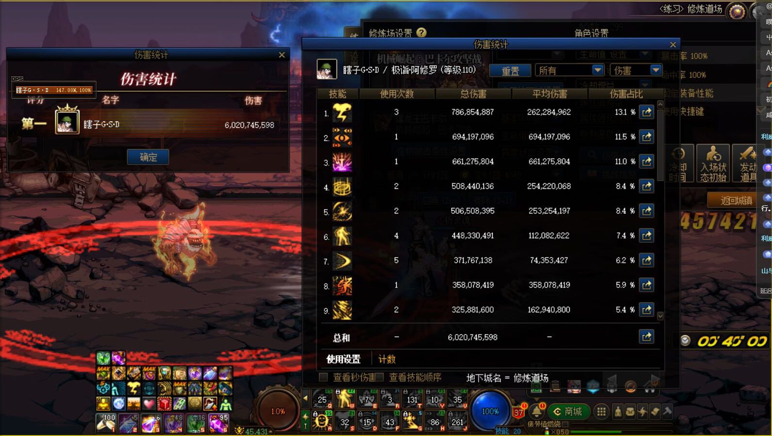 跨六有没有不嫌弃我的小团体🥹1