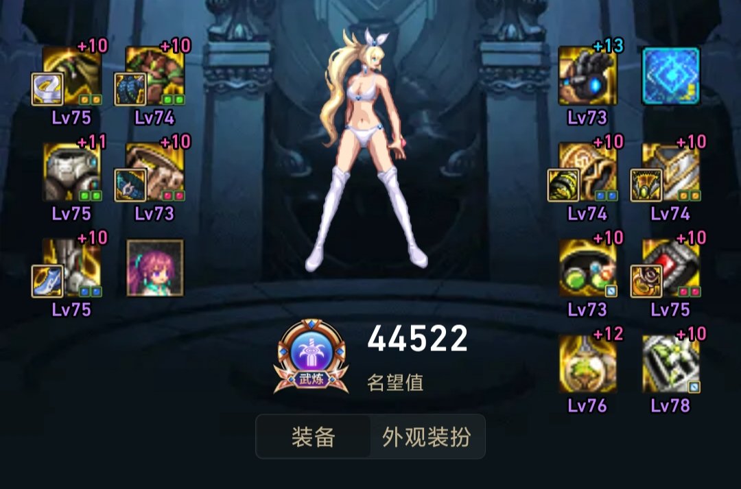 自异常女大枪请求指教1