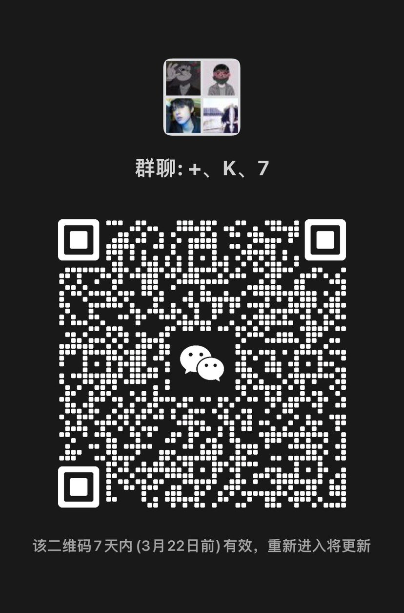 跨六金团小团体1