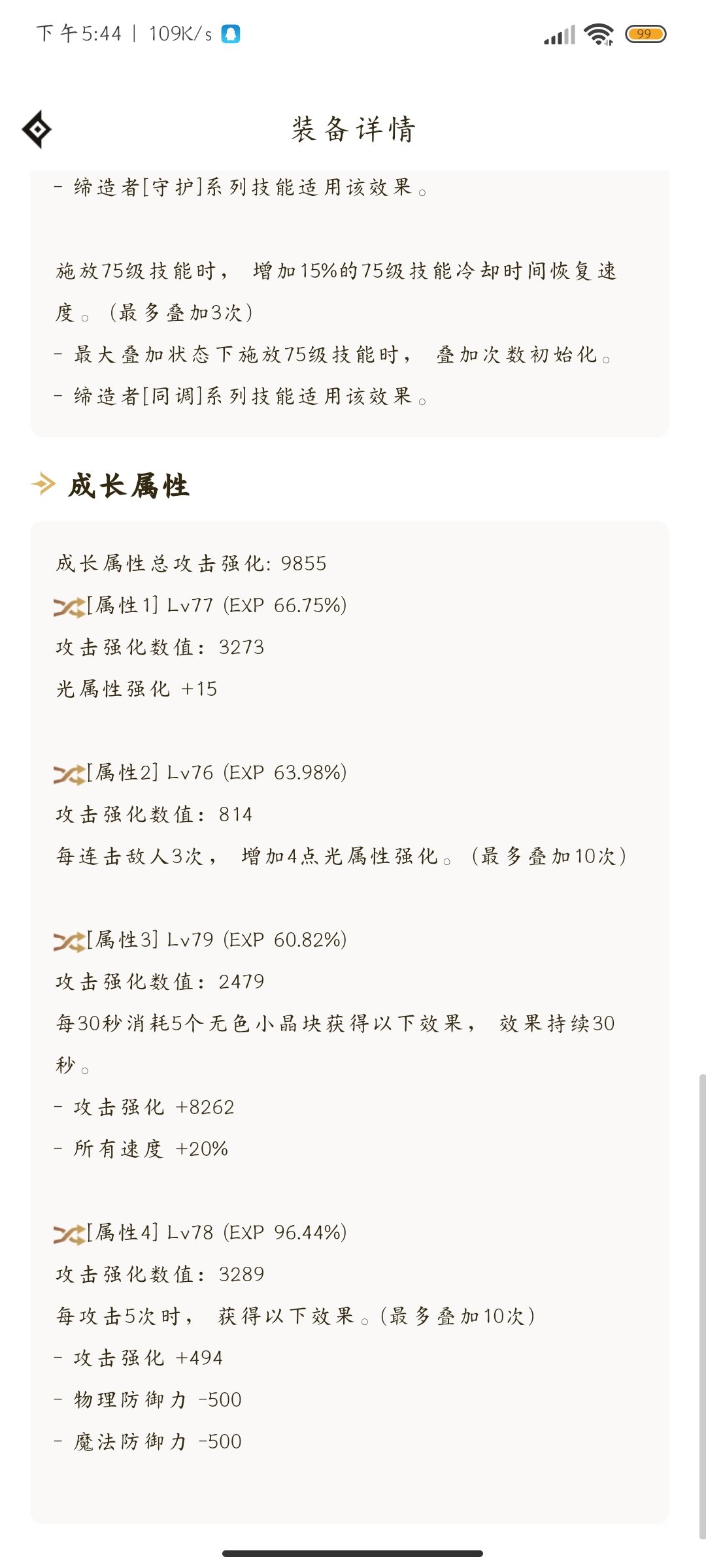 自定义挺好出的呀2