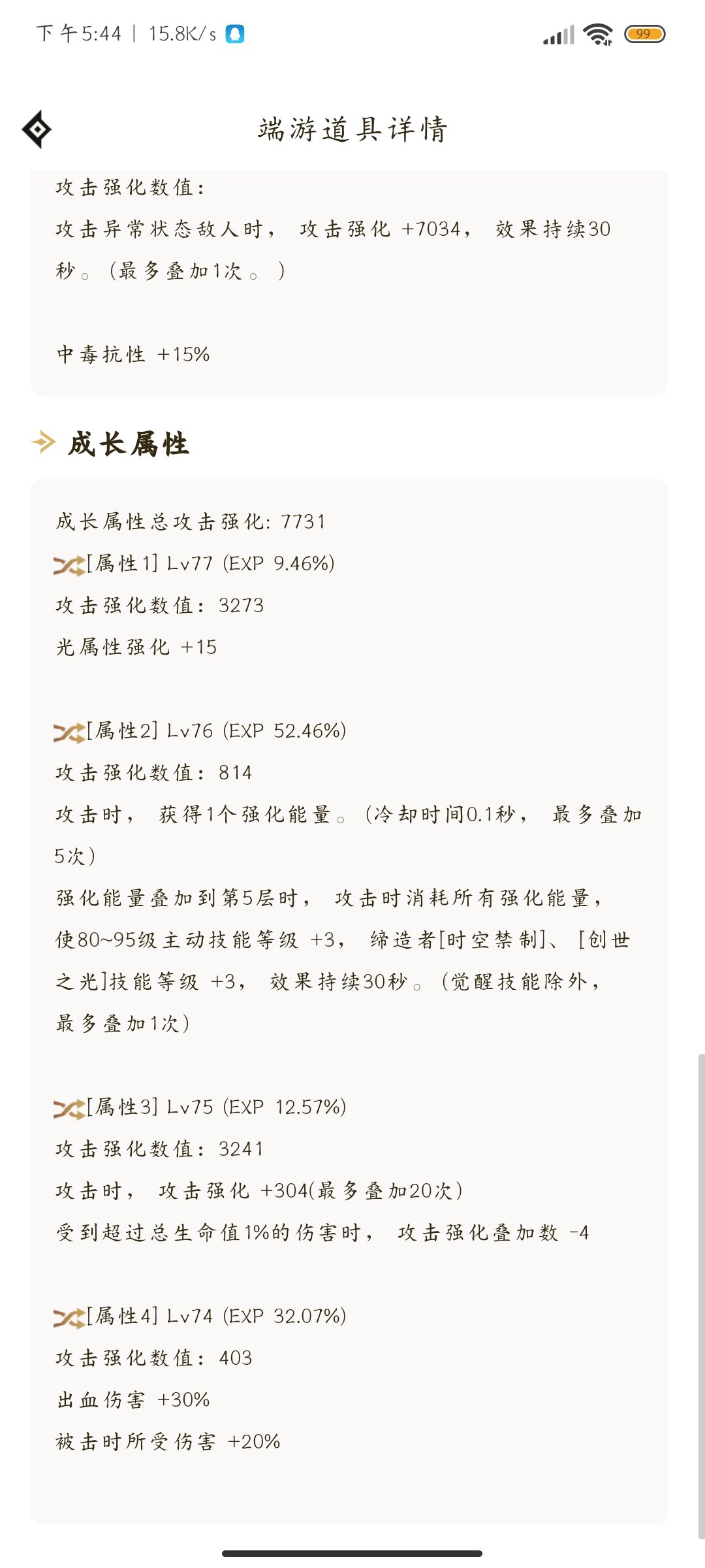 自定义挺好出的呀3