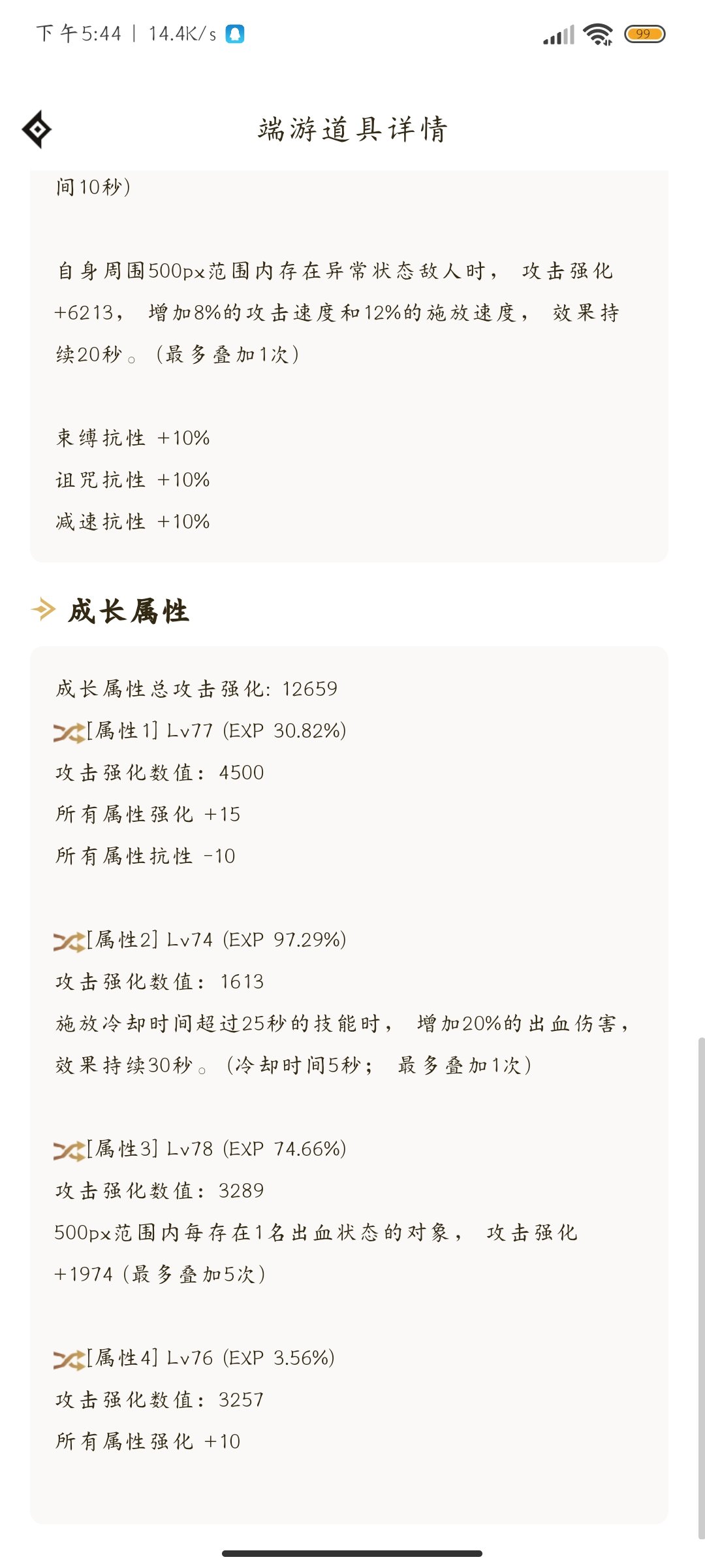 自定义挺好出的呀4