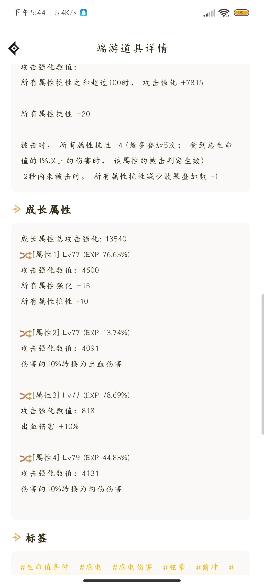 自定义挺好出的呀5