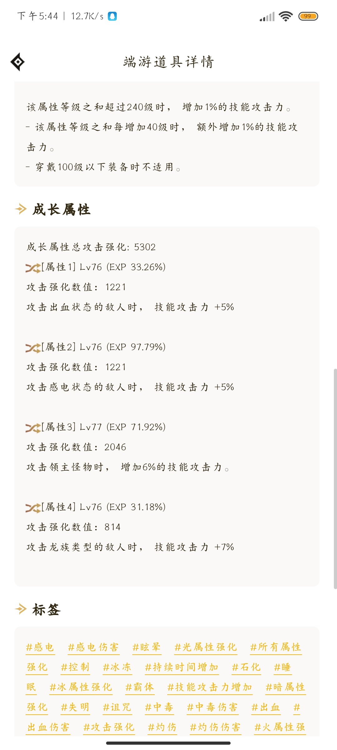 自定义挺好出的呀6