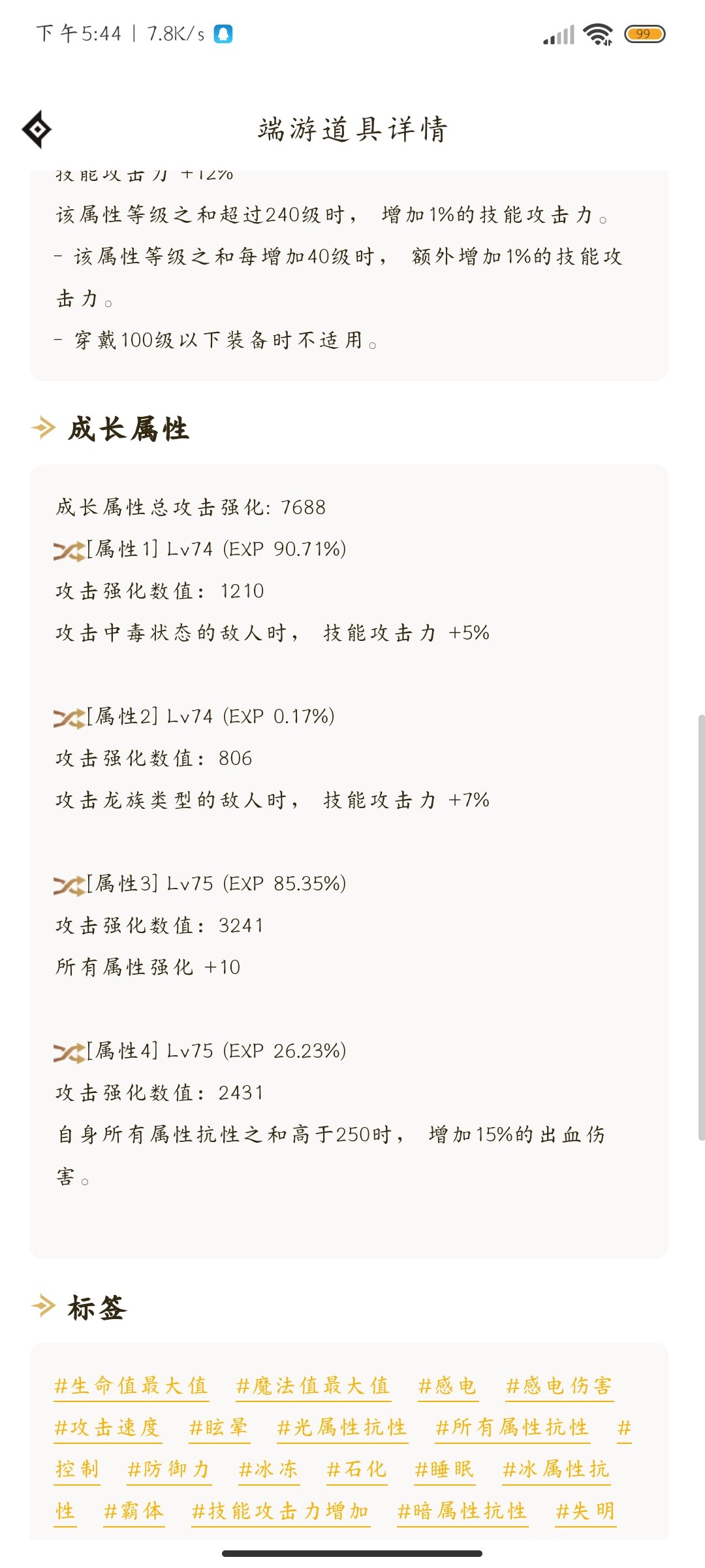 自定义挺好出的呀7