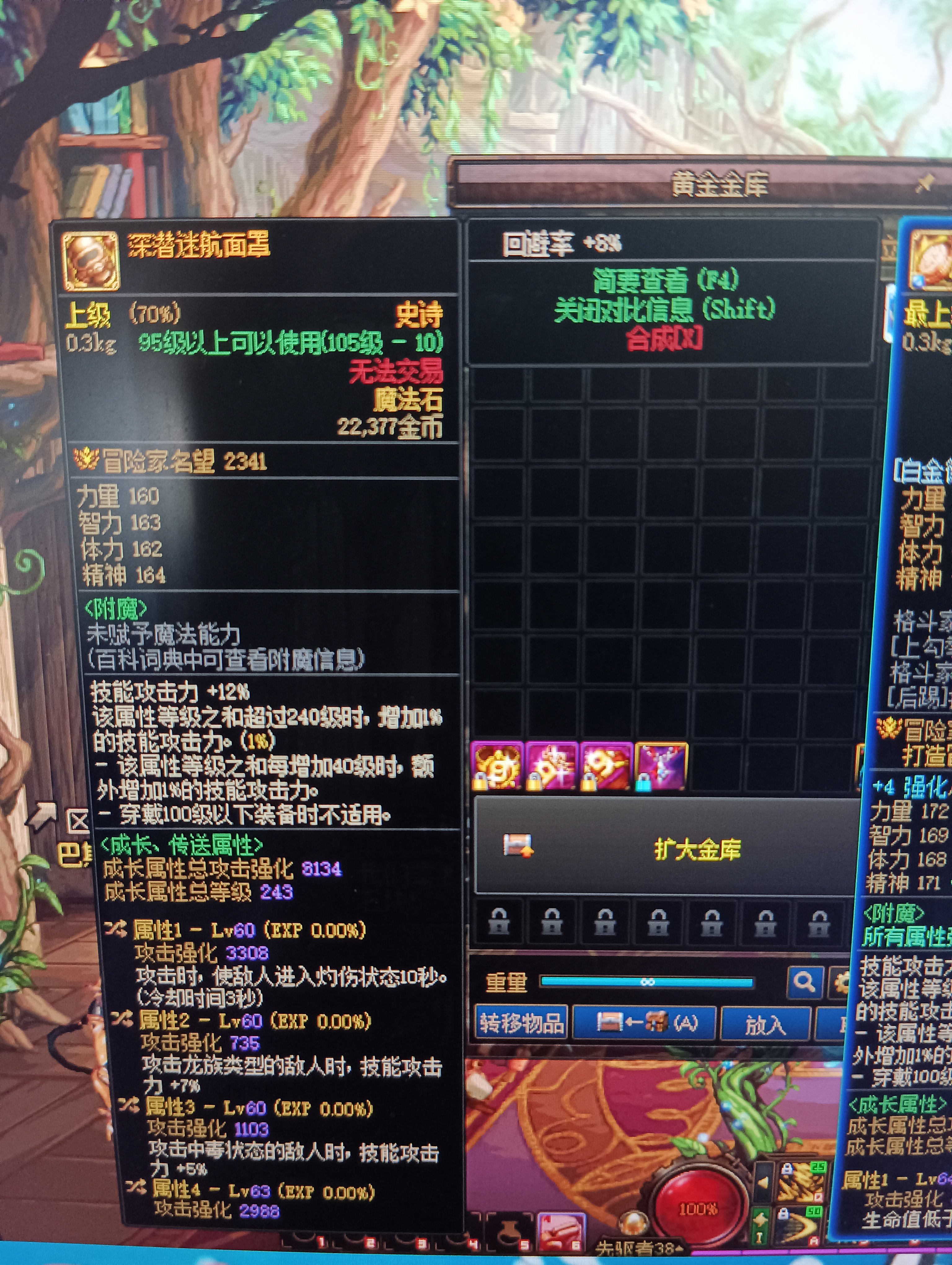 请问下大佬们1