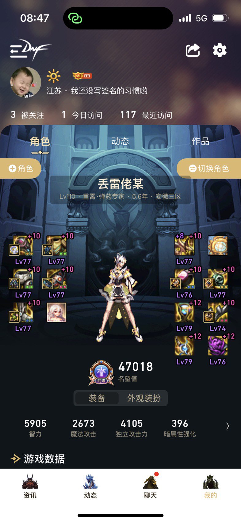 芙蕾雅大佬请帮忙看下玉2