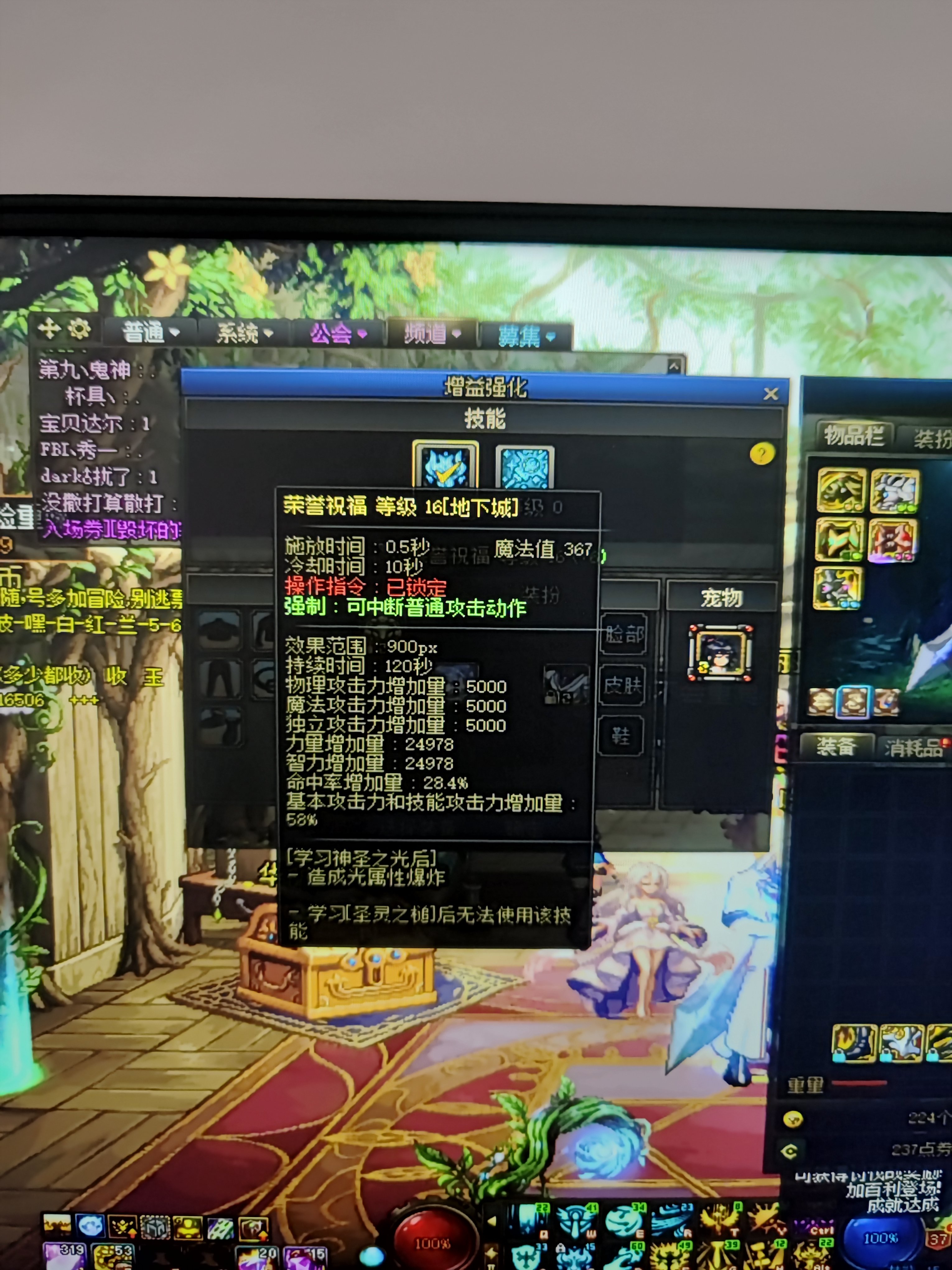 奶的要求1