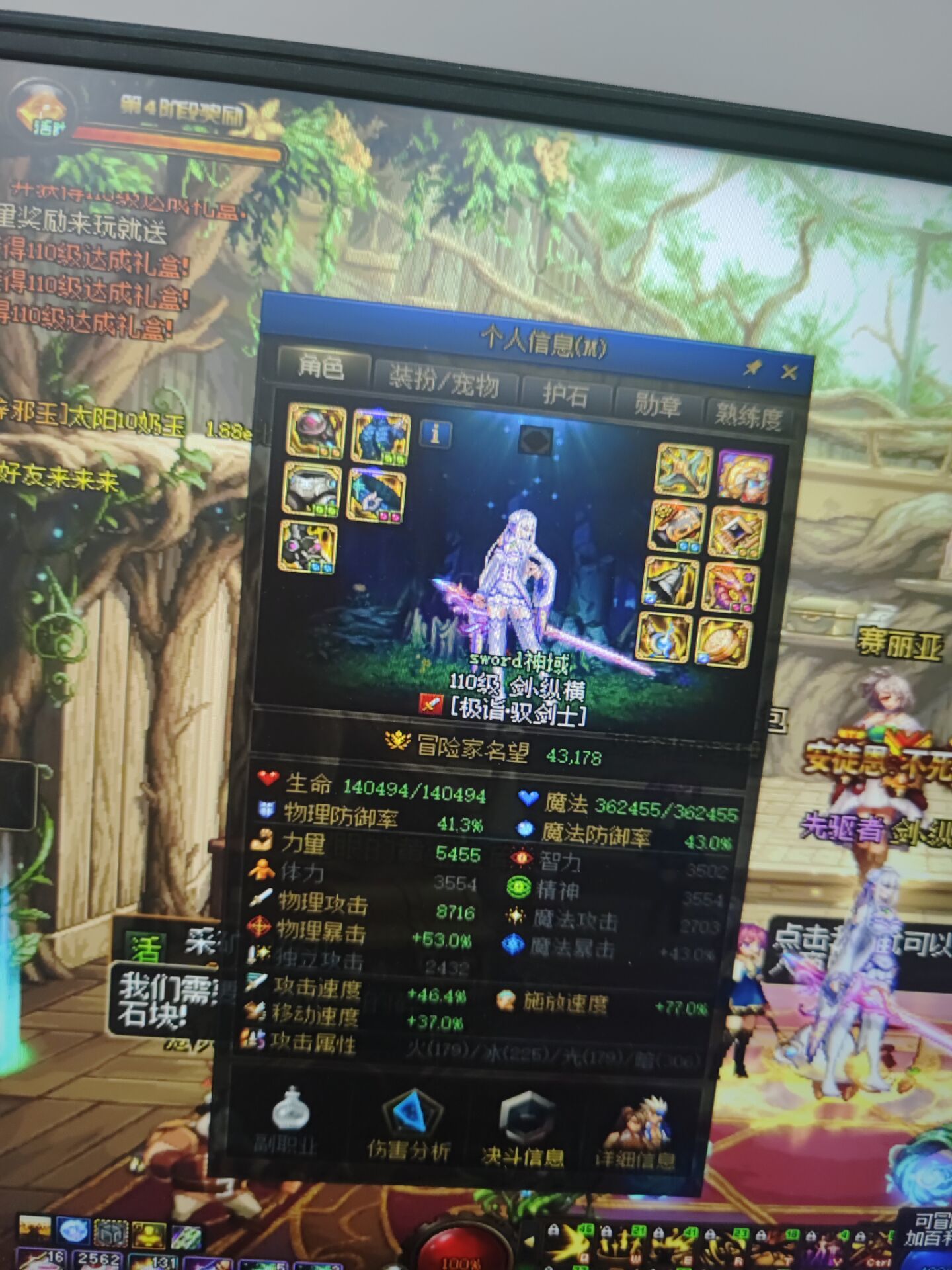 肥宗二级玉还是换技工1