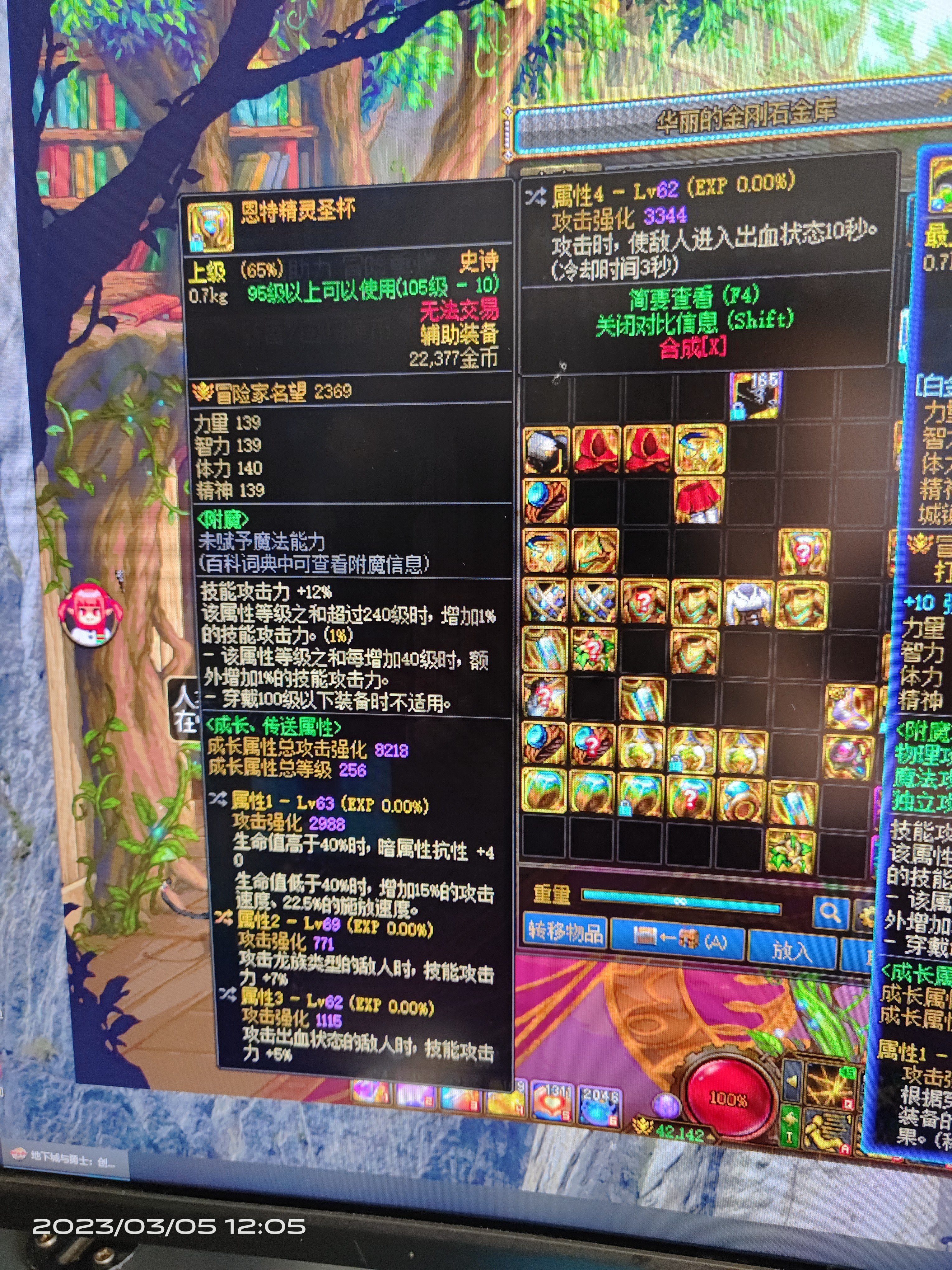 关于转空血攻速流，求助各位大佬！2