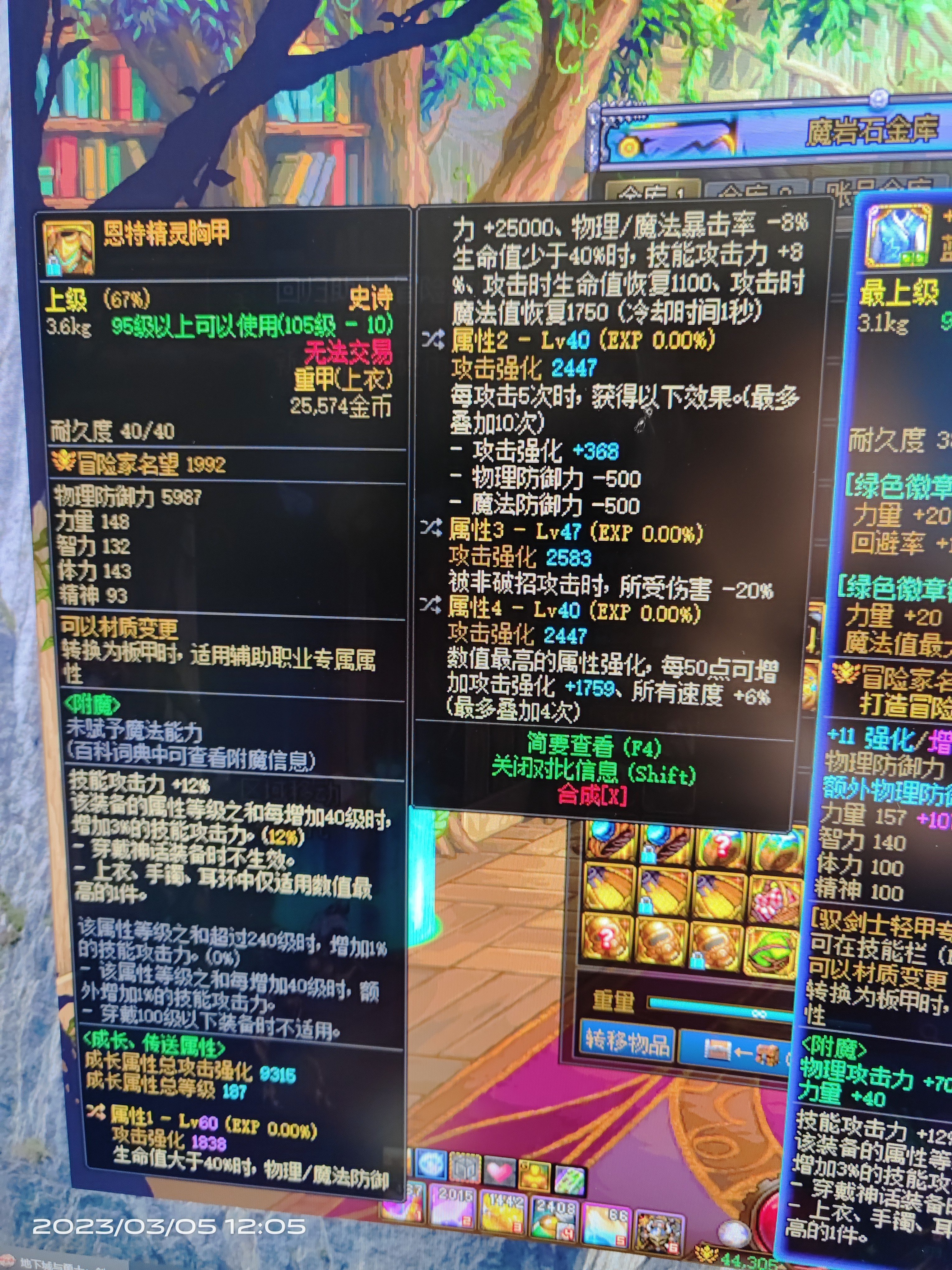 关于转空血攻速流，求助各位大佬！3