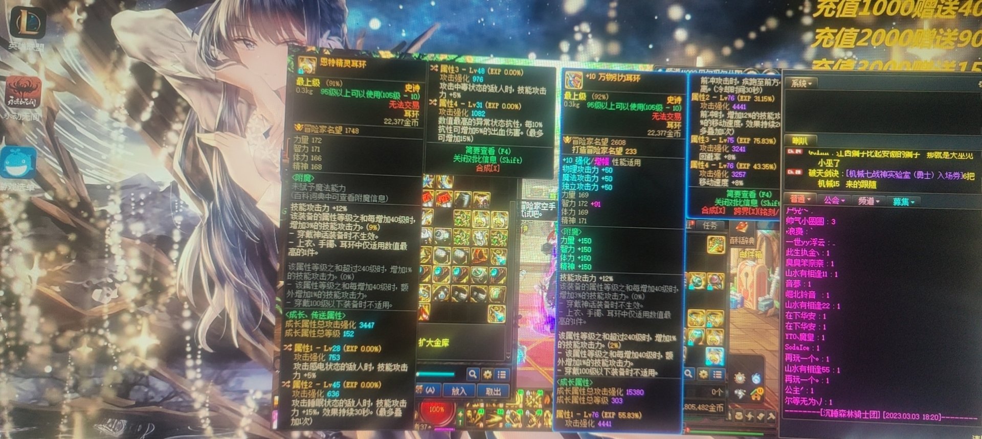 这个15出血怎么触发啊！1