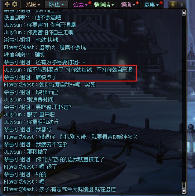 这种人是小脑萎缩还是跳车狗啊3