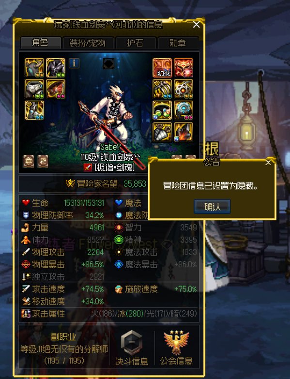 这种人是小脑萎缩还是跳车狗啊4