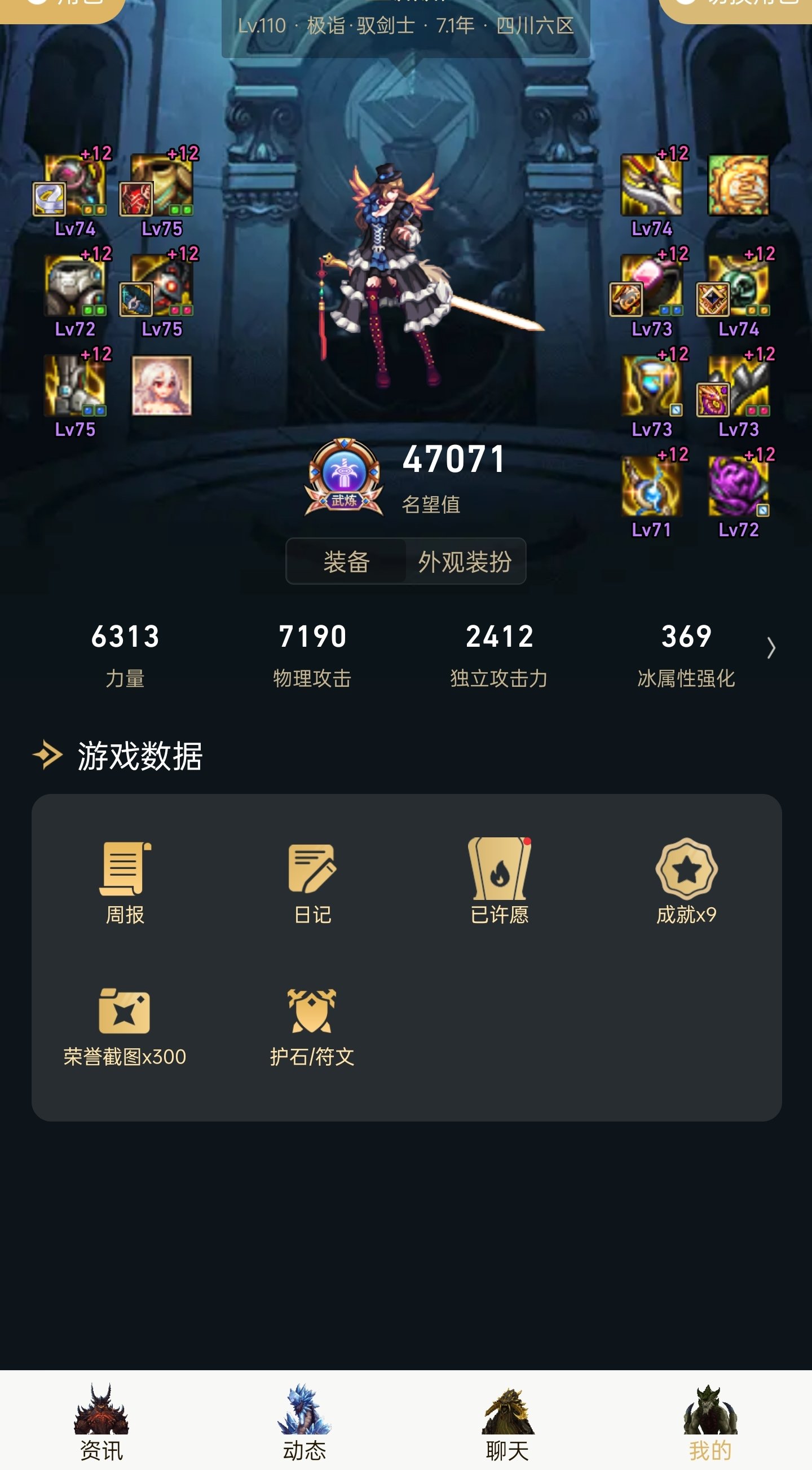 再见了肥宗1