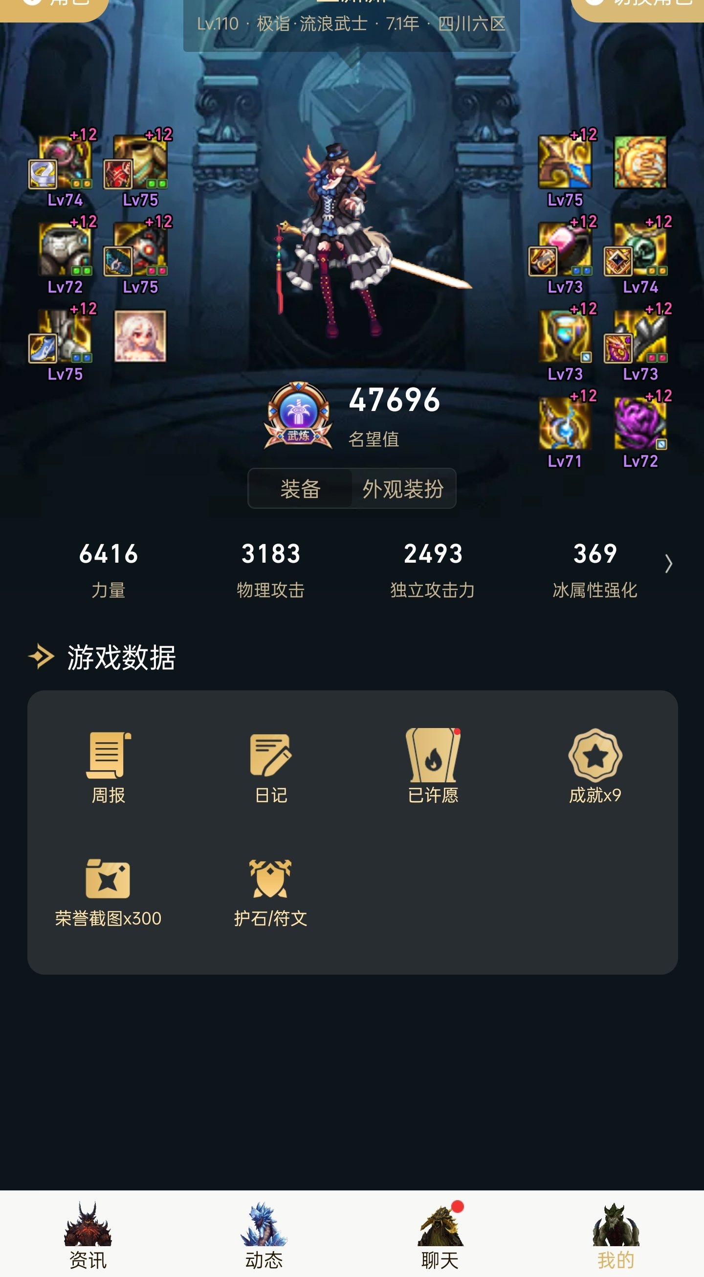 再见了肥宗2