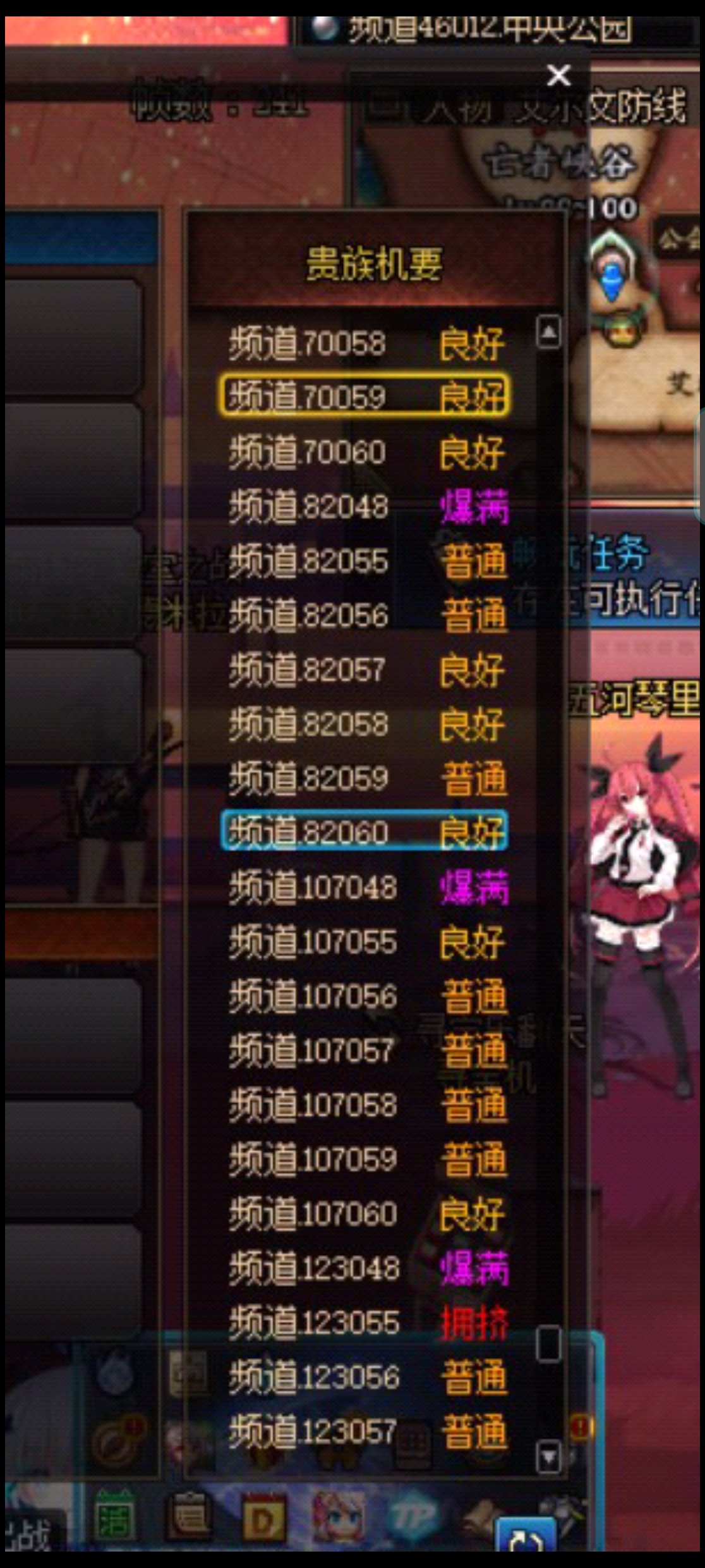 3A贵族机要加频道了1