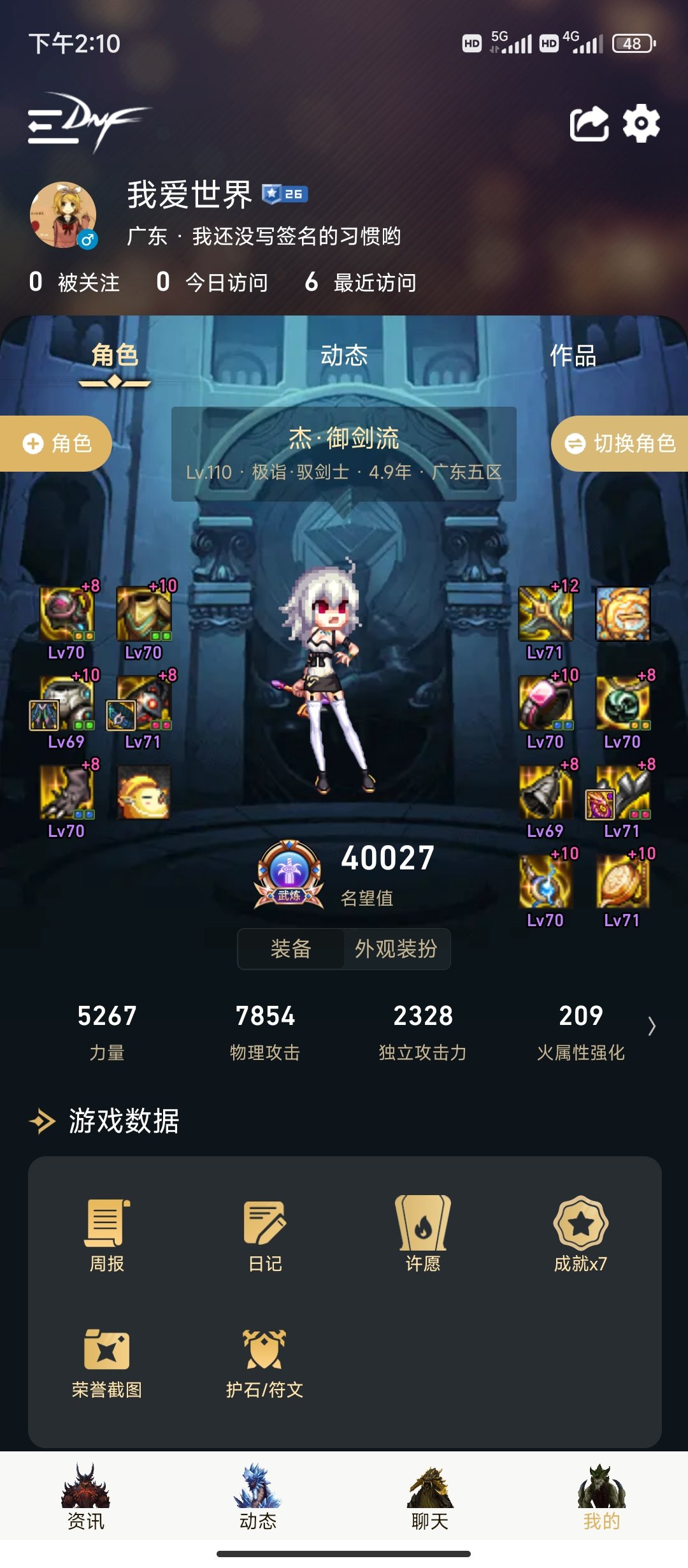 空血流需要强凑攻速出血吗？1