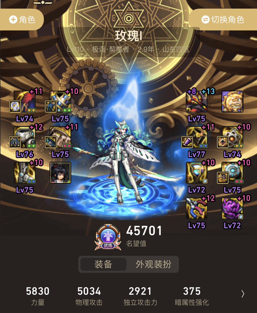 剑魔能转剑帝吗,沃特碧们的Colg,DNF地下城与勇士 - COLG玩家社区