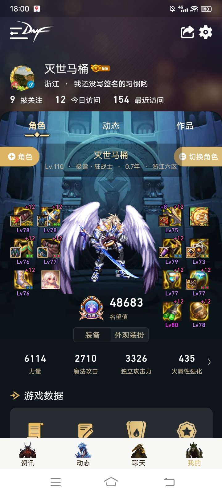 跨四找个1.2-1.25的奶巴卡尔双通1