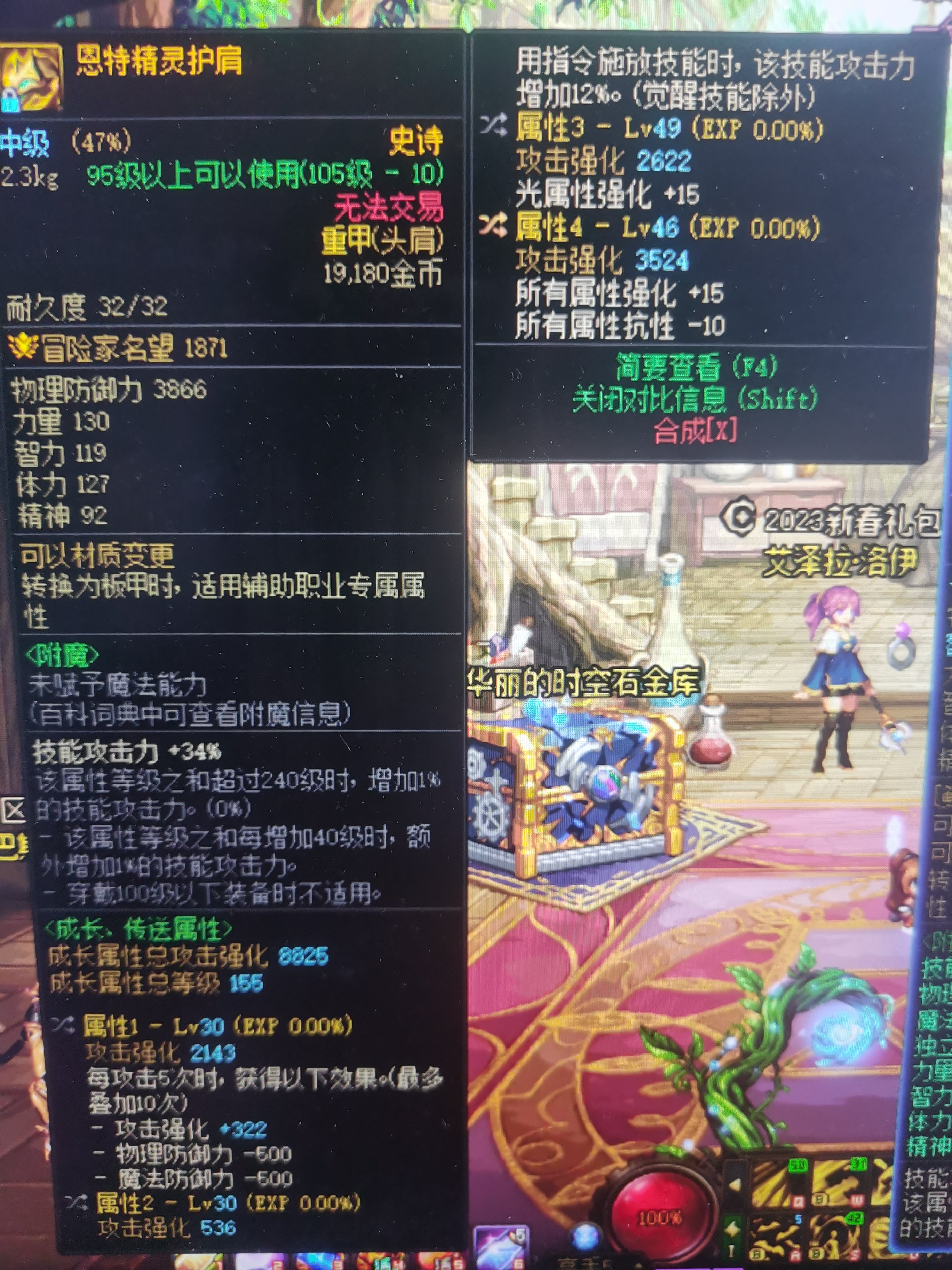 开心开心！！！2