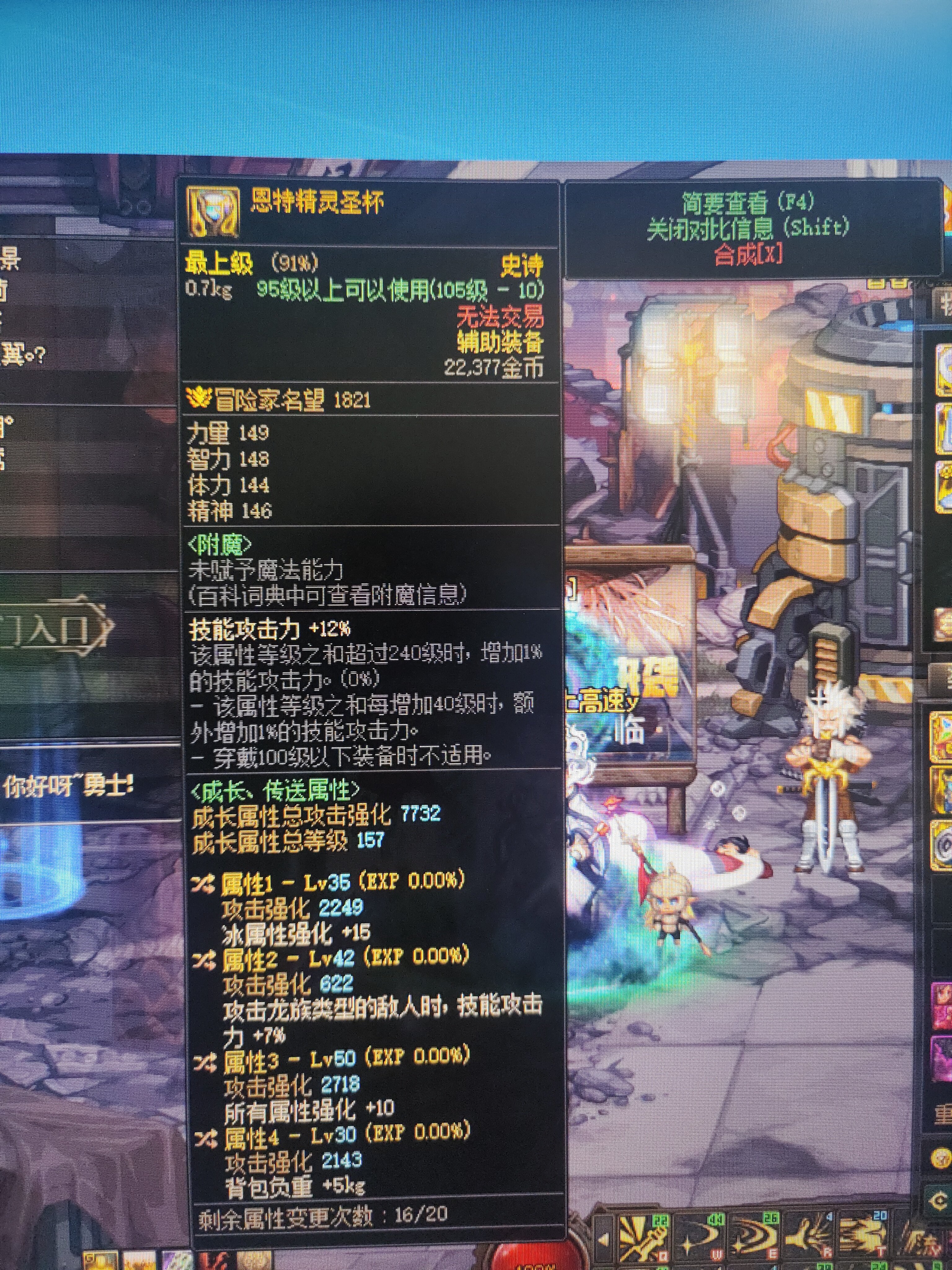 帮忙看看这个右槽1
