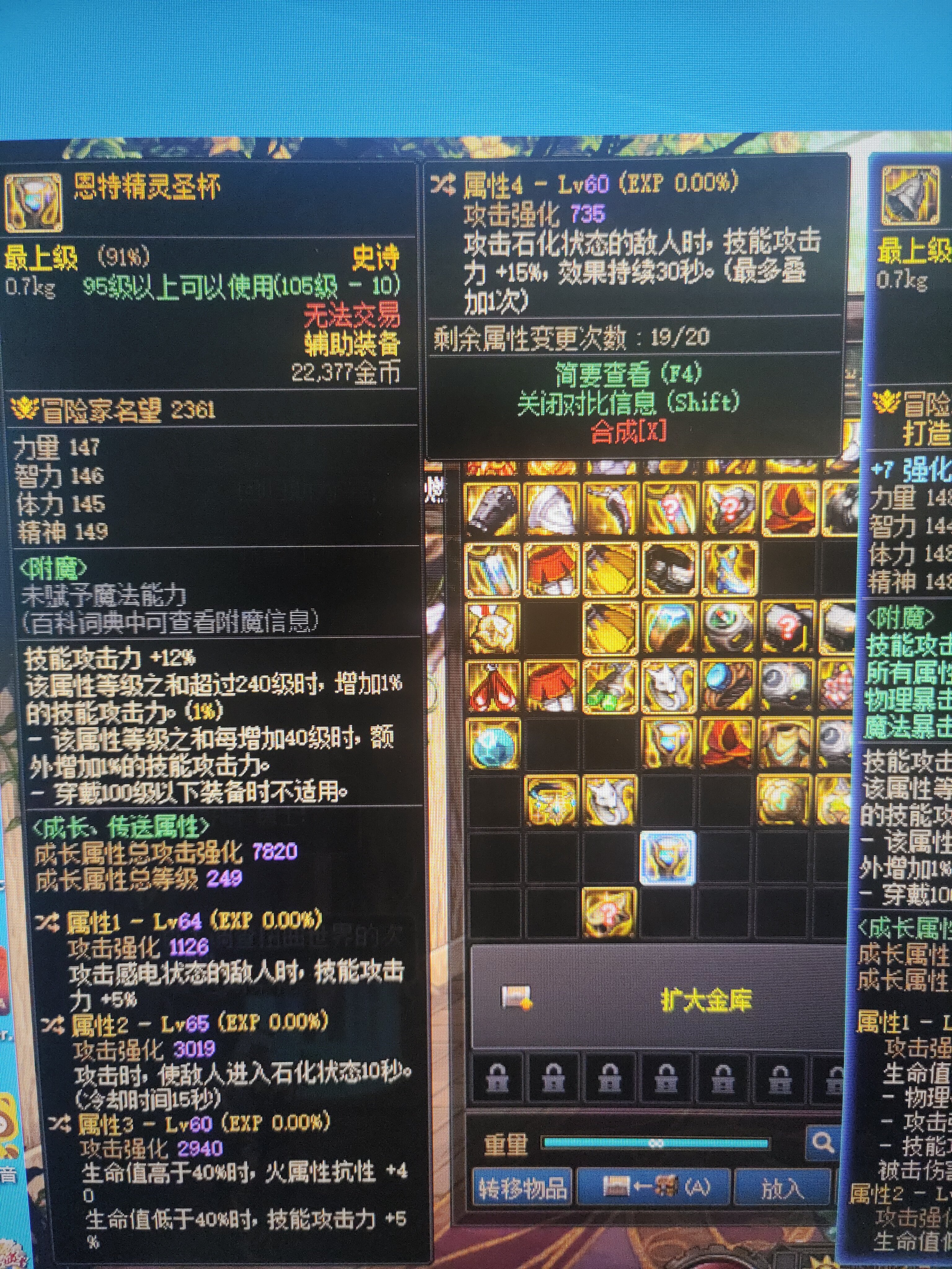 求助，在线等，低血男大枪，用哪个左槽胚子好1