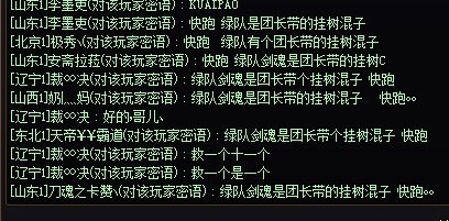今天又是在跨六悬壶济世的一天。。。2