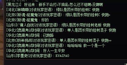 今天又是在跨六悬壶济世的一天。。。3