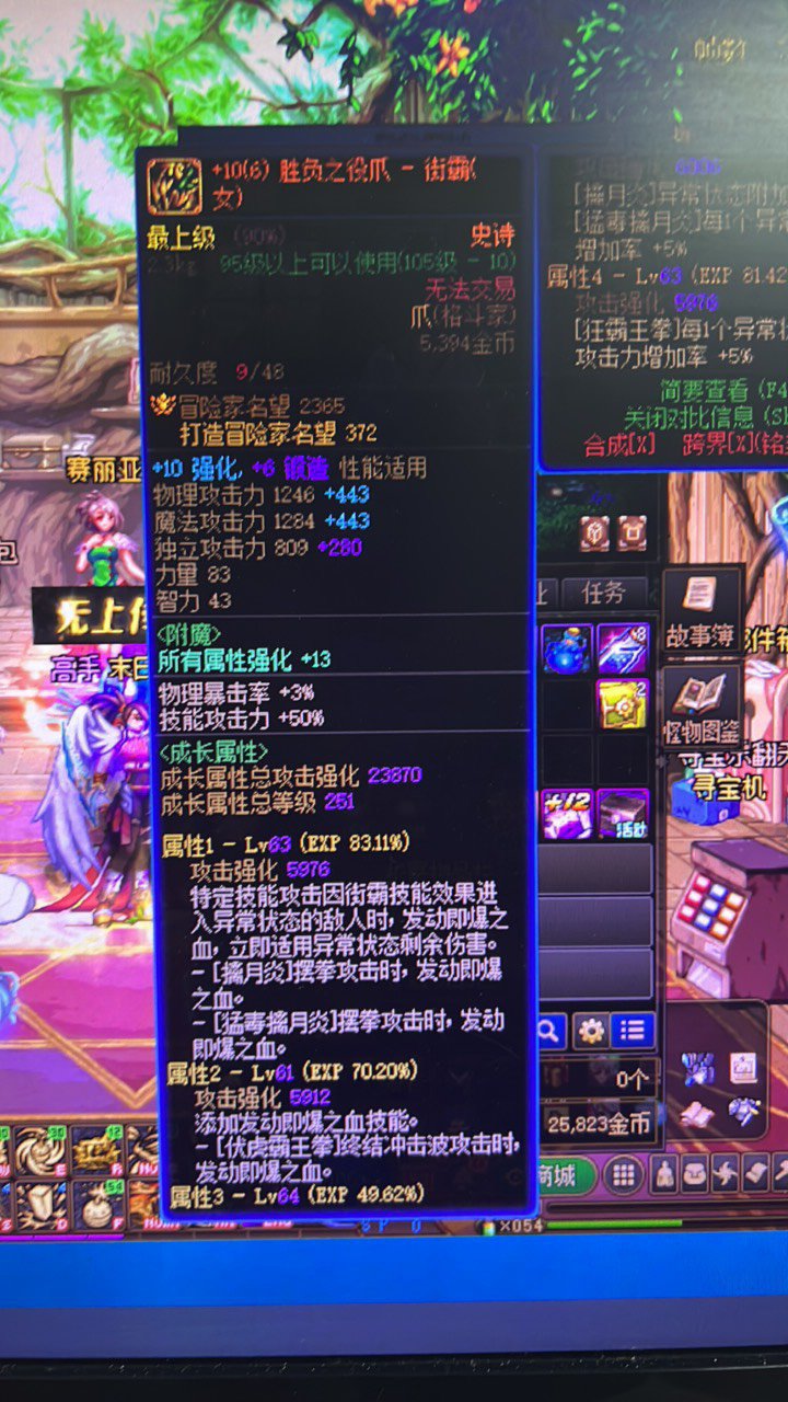 增幅12券贴什么划算点1