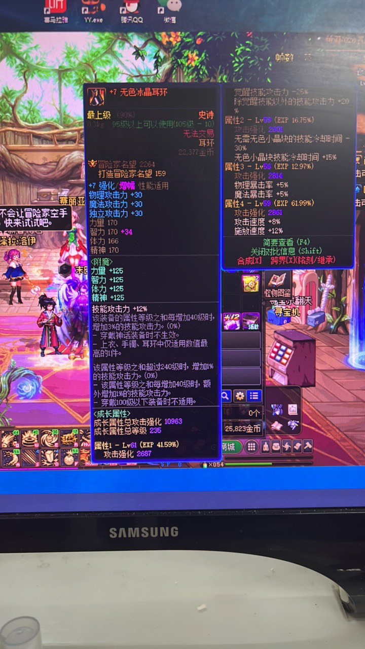 增幅12券贴什么划算点2
