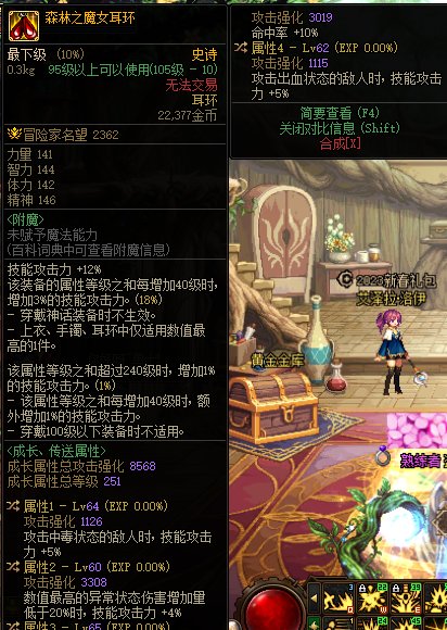 想打造一个直伤c有什么职业推荐吗？1