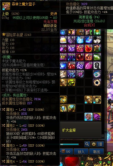 想打造一个直伤c有什么职业推荐吗？2