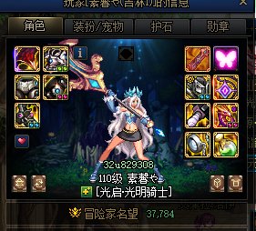 日常遇见巴卡妮骗子2