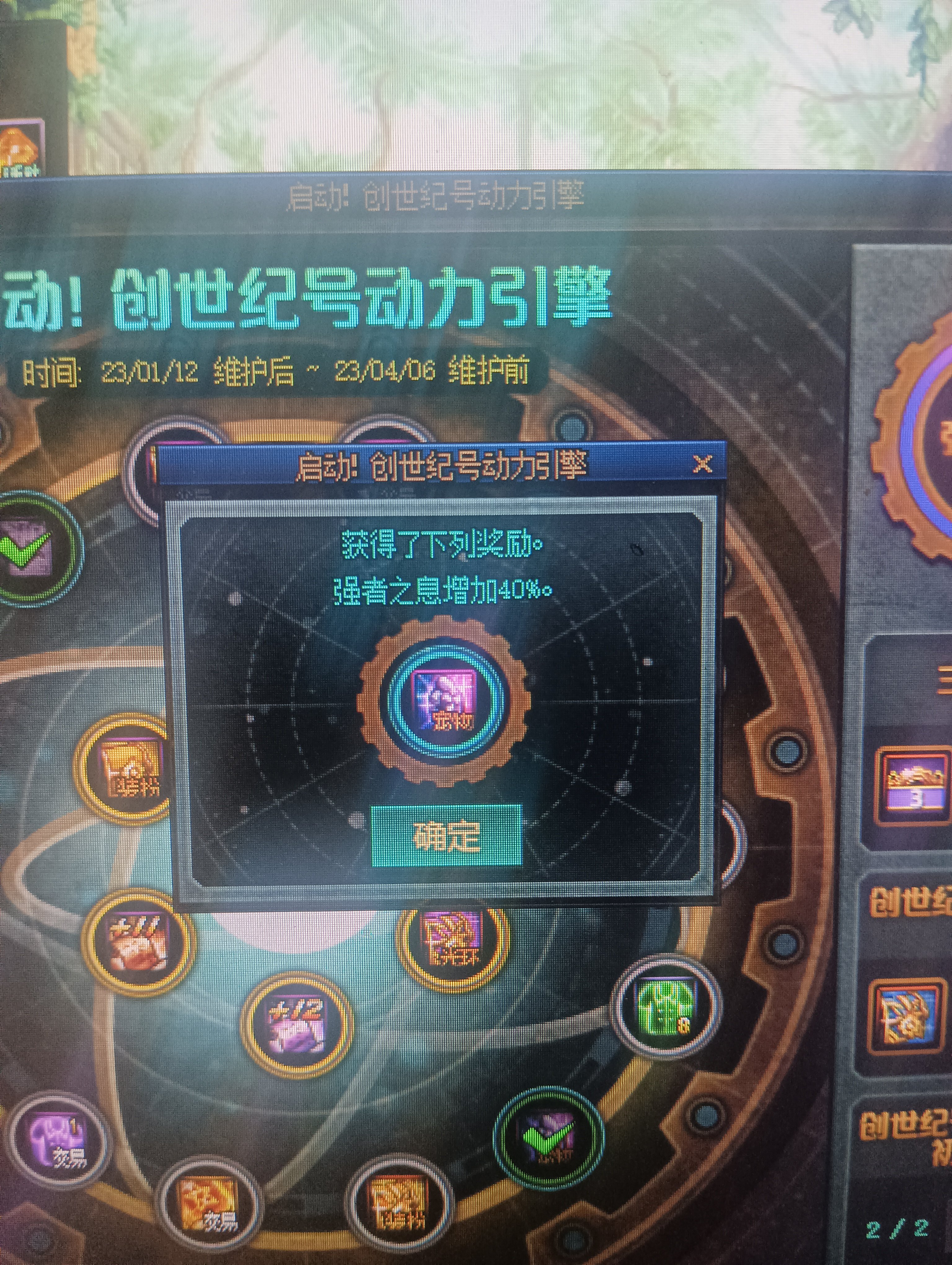 栓q，2套年套有价值就出了梦想白金箱子和增幅12卷1