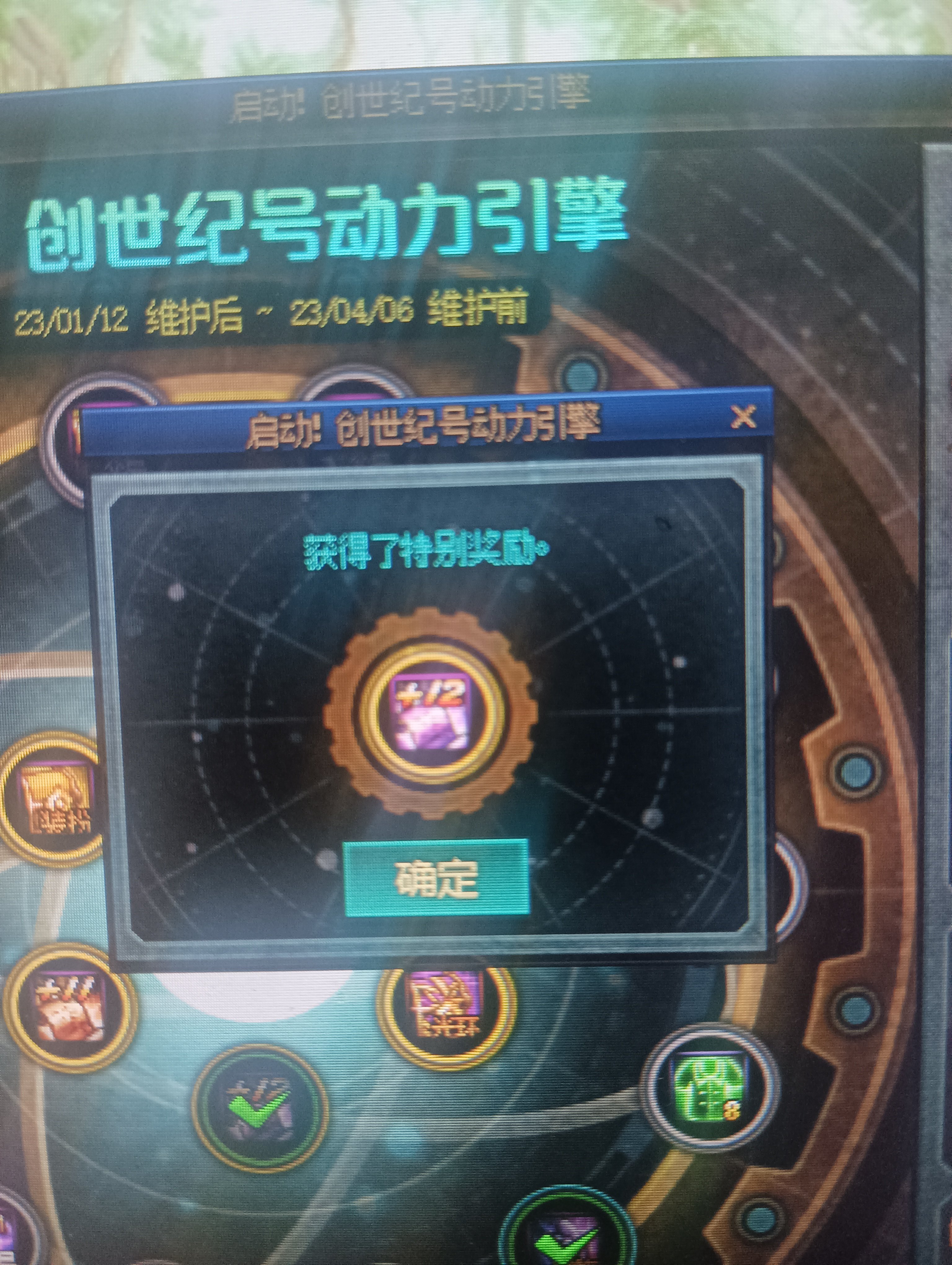 栓q，2套年套有价值就出了梦想白金箱子和增幅12卷2