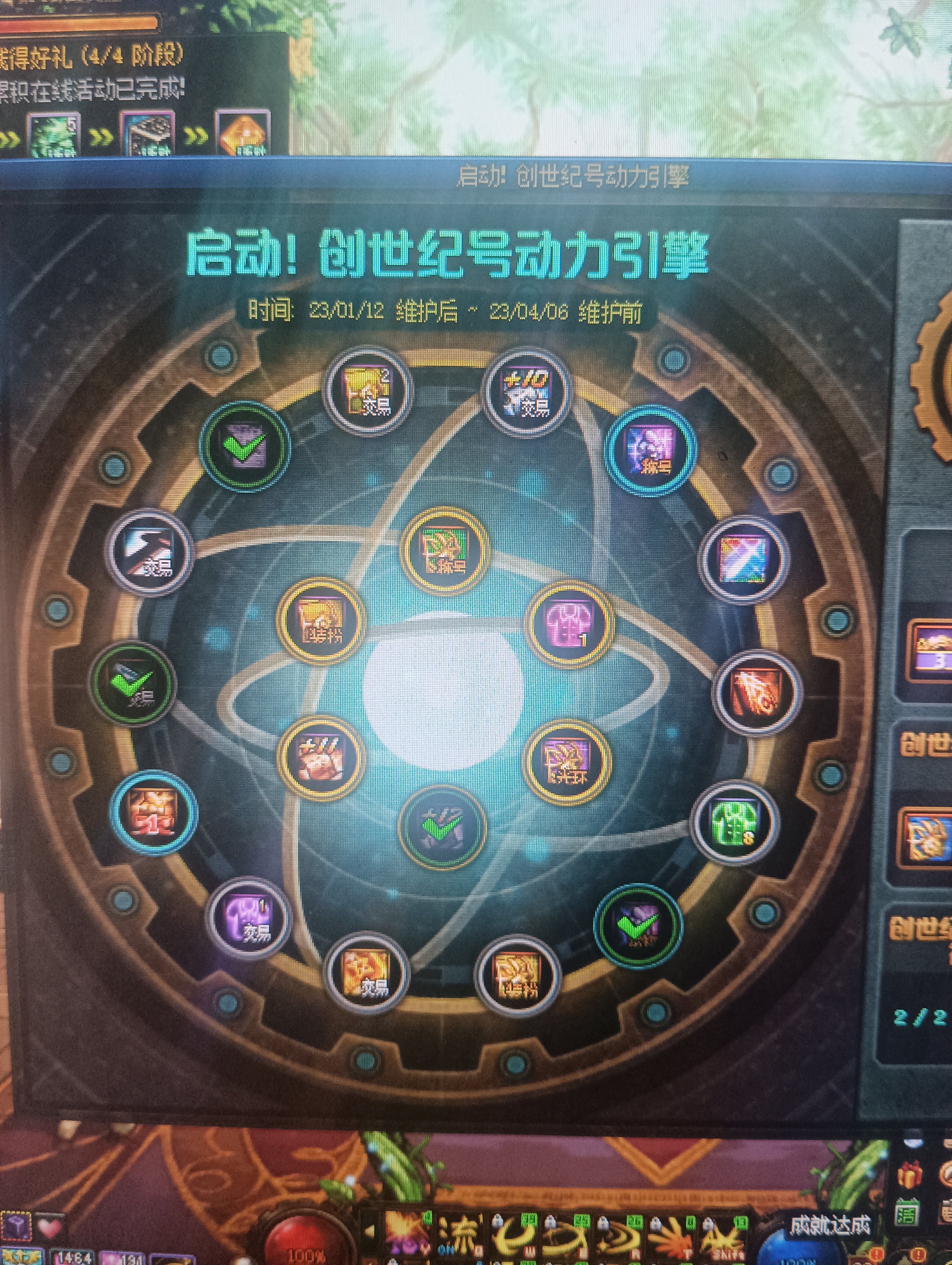 栓q，2套年套有价值就出了梦想白金箱子和增幅12卷3